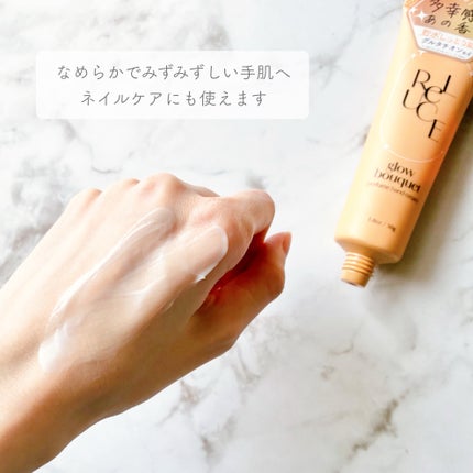 パフュームハンドクリーム グロウブーケ/ReLUCE/ハンドクリームを使ったクチコミ(3枚目)