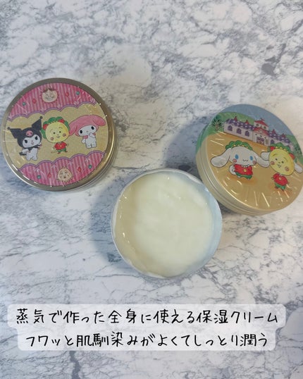 スチームクリーム/STEAMCREAM/ボディクリームを使ったクチコミ(2枚目)