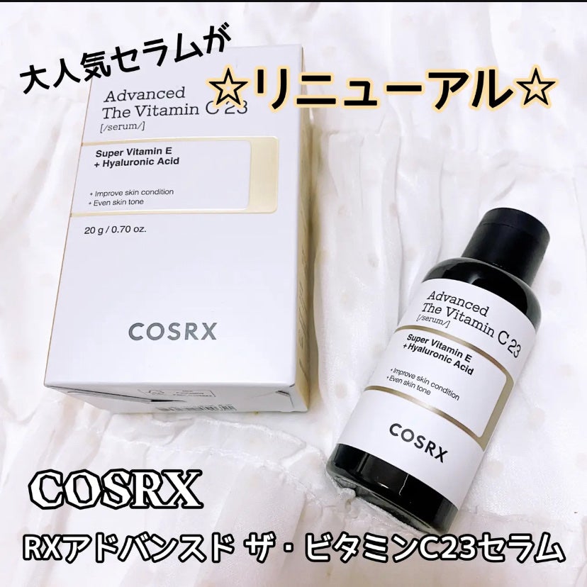 RXアドバンスド ザ・ビタミンC23セラム/COSRX/美容液を使ったクチコミ(1枚目)