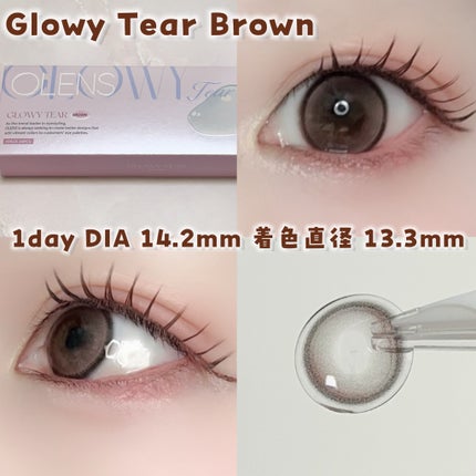 Double Tint 1day/OLENS/カラーコンタクトレンズを使ったクチコミ(3枚目)