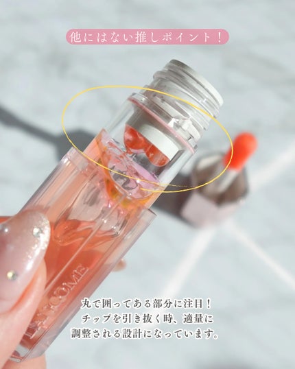 イドル リップ ジューシー トリート/LANCOME/リップグロスを使ったクチコミ(7枚目)