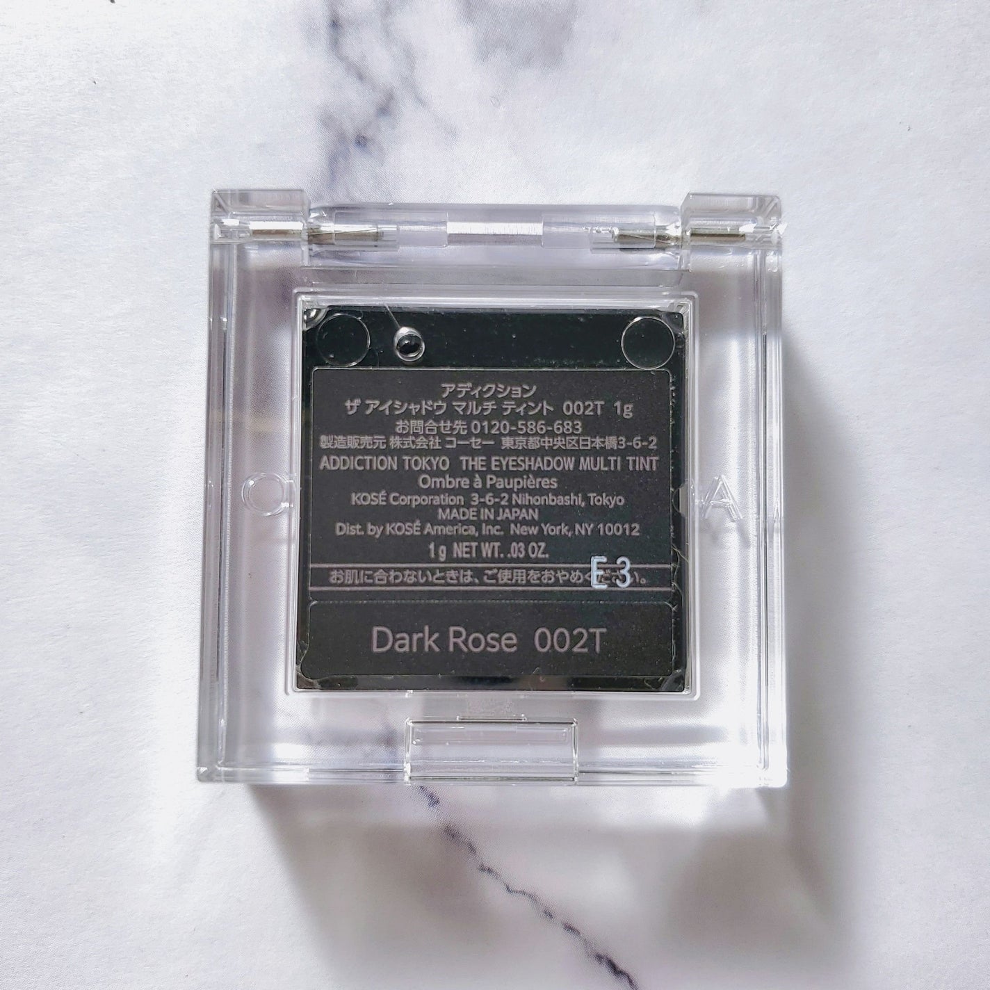 ザ アイシャドウ ティント/ADDICTION/ジェル・クリームアイシャドウを使ったクチコミ(5枚目)