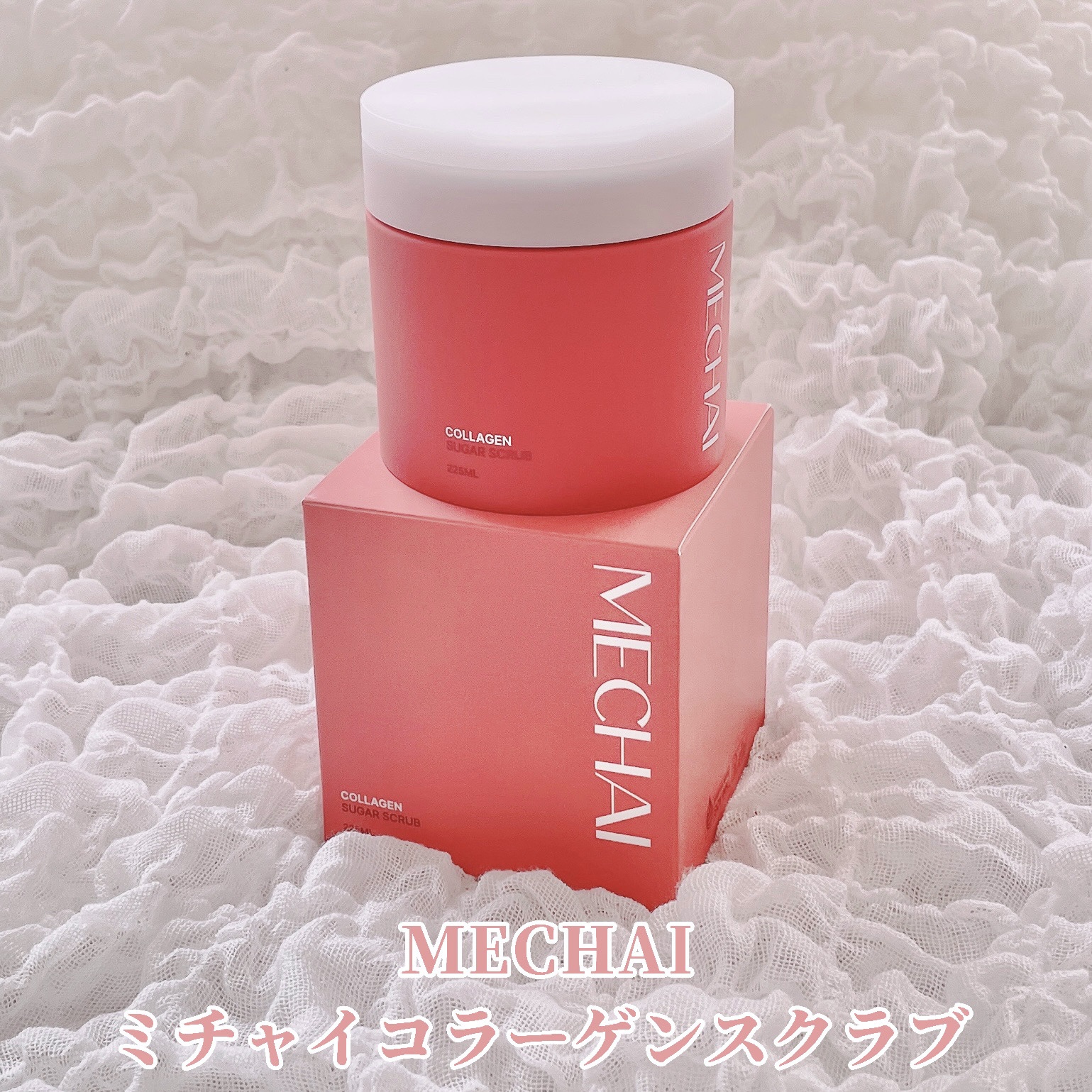 ミチャイコラーゲンスクラブ/MECHAI/ボディスクラブを使ったクチコミ（2枚目）