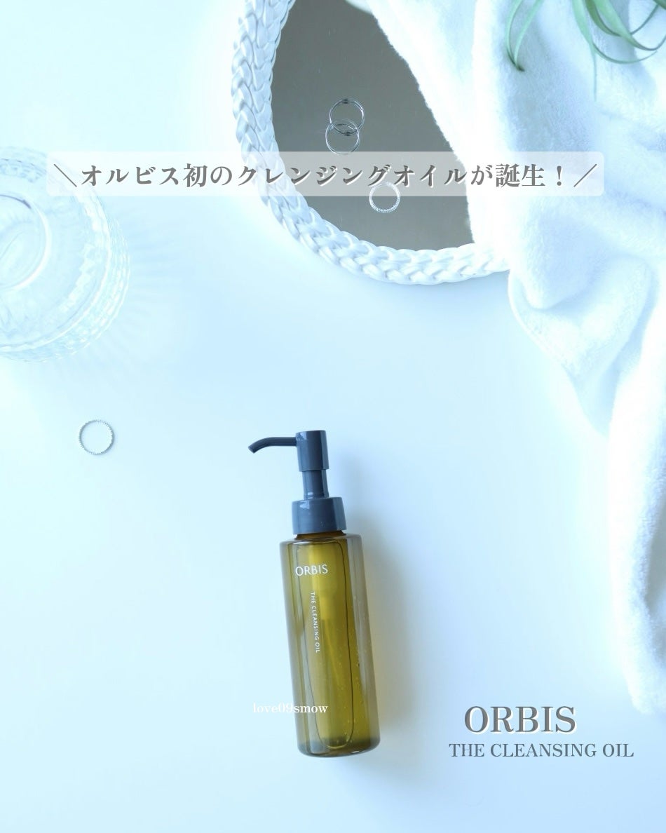 オルビス ザ クレンジング オイル/オルビス/オイルクレンジングを使ったクチコミ(1枚目)