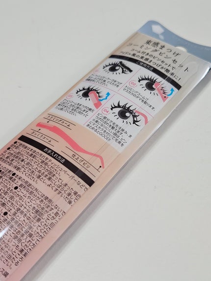 束感まつげコーミングピンセット/SHOBIDO/その他化粧小物を使ったクチコミ(5枚目)