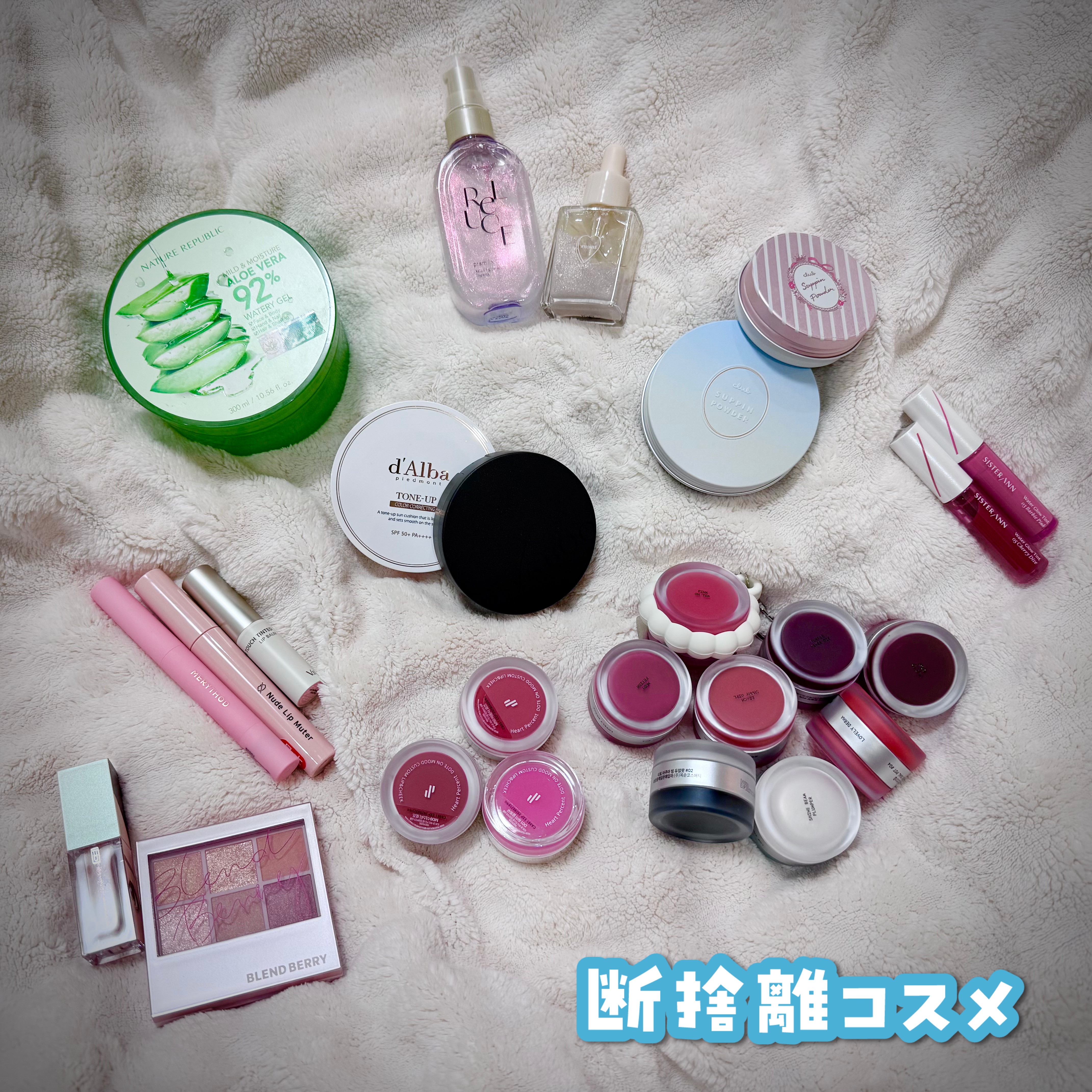 ドレッサーすぐいっぱいになるから、定期的に断捨離…
いつか大きなおうちでいっぱいコスメを並べたい。

#断捨離　#コスメ