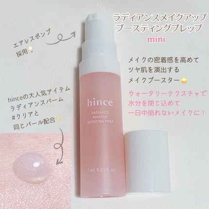 カバーマスターピンククッション/hince/クッションファンデーションを使ったクチコミ(4枚目)