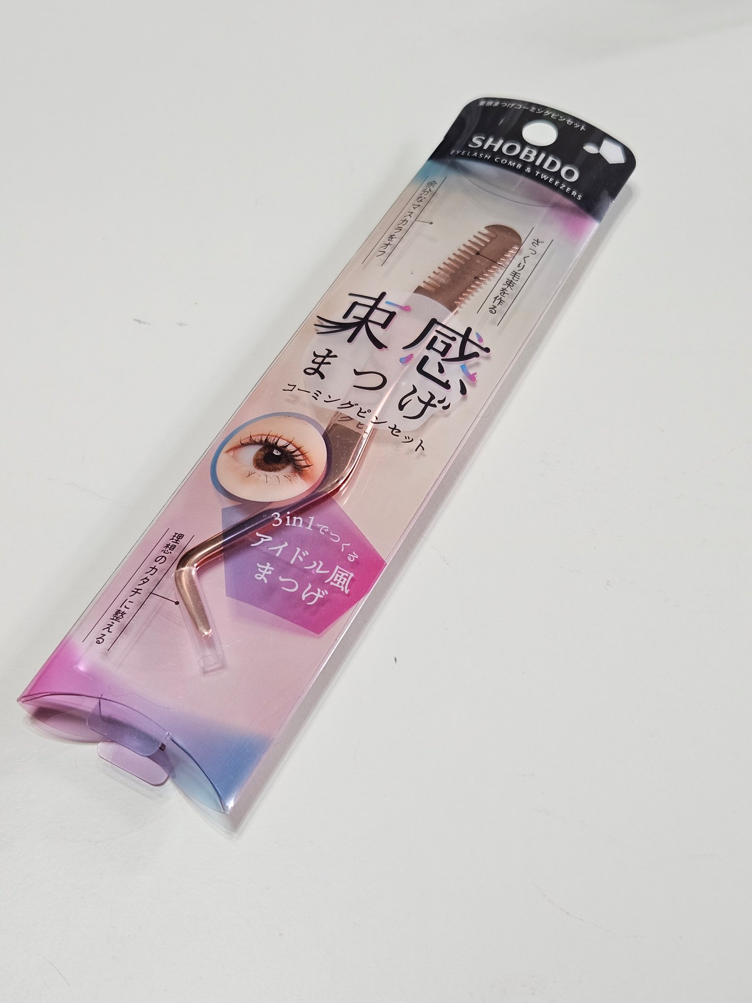 束感まつげコーミングピンセット/SHOBIDO/その他化粧小物を使ったクチコミ（1枚目）