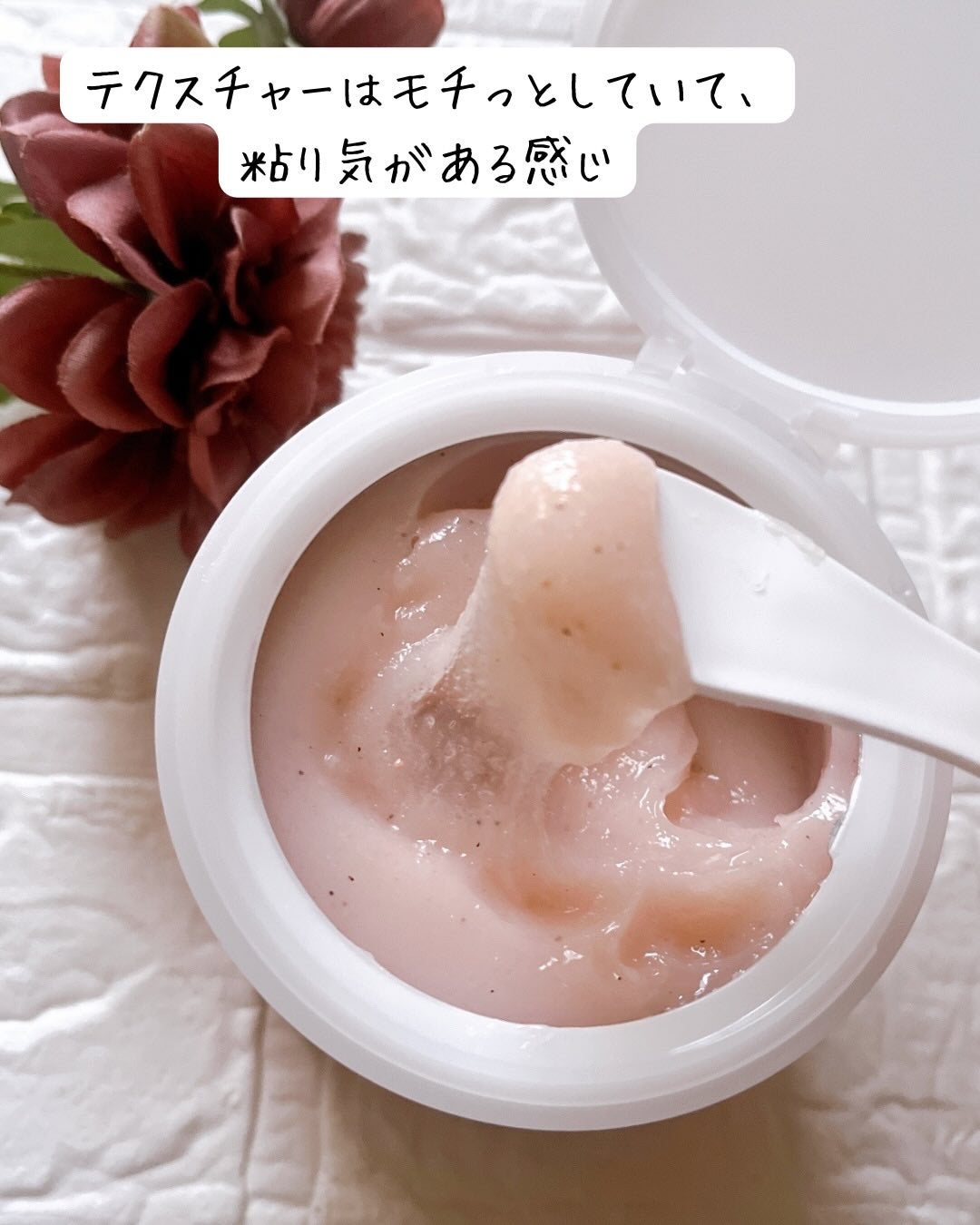 ミチャイコラーゲンスクラブ/MECHAI/ボディスクラブを使ったクチコミ(4枚目)