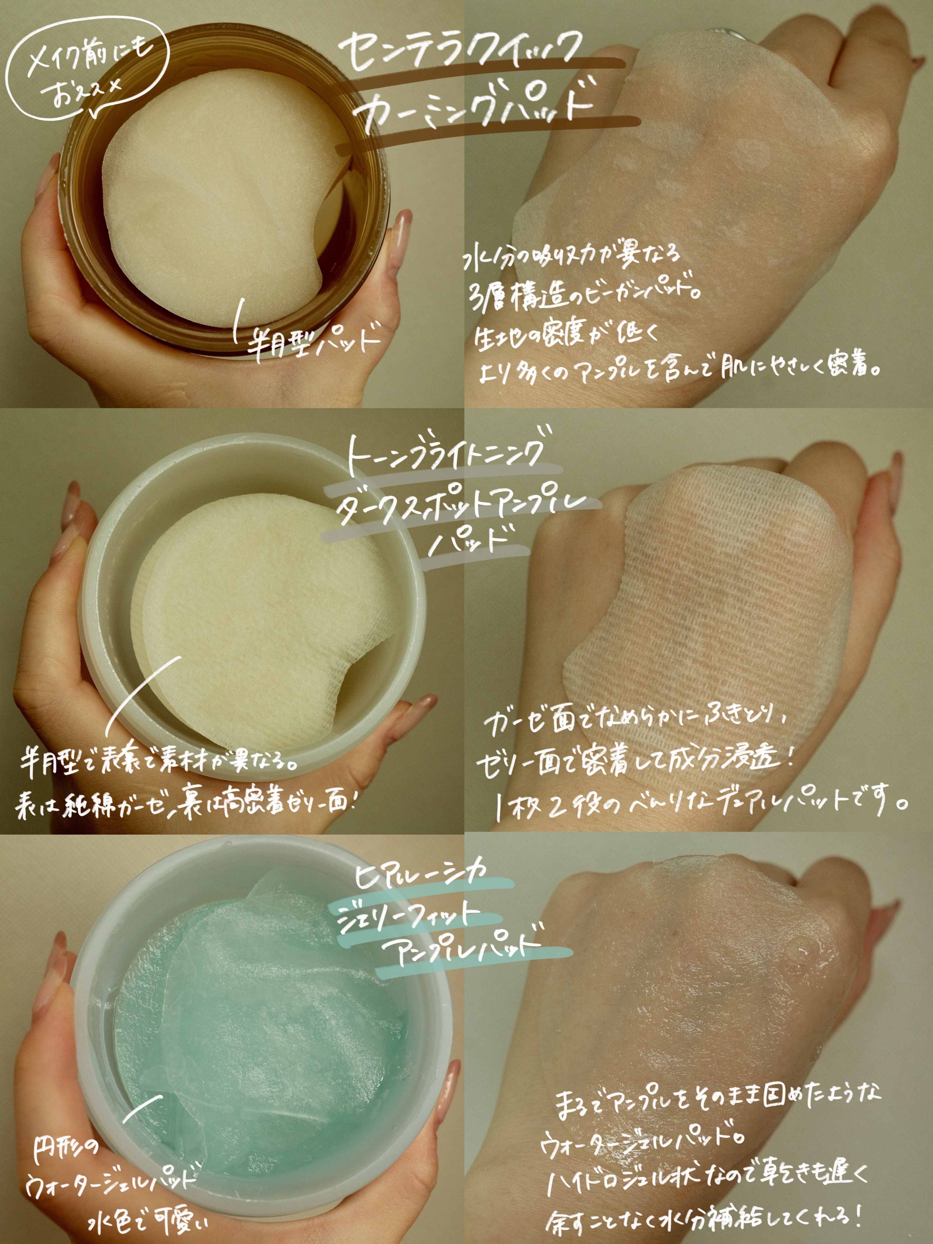 を使ったクチコミ（3枚目）