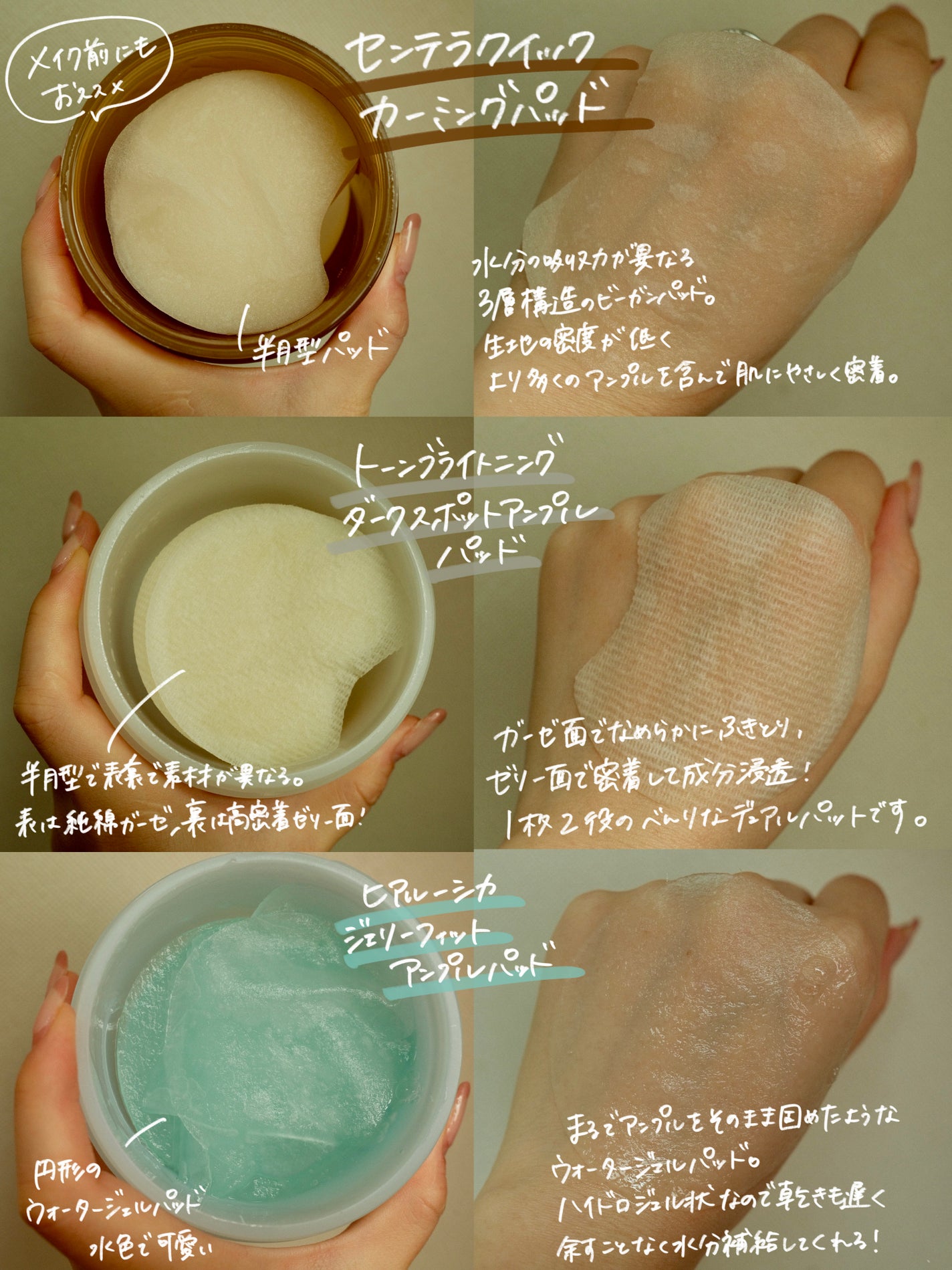 ããðŸãã©ãã100 on LIPS ãPRSKIN1004(@skin1004_jp)å
¬åŒã¢ã³ã..ãïŒ3æç®ïŒ