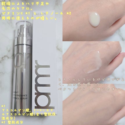 ユース ラディアンス ビタチノール セラム/primera/美容液を使ったクチコミ(2枚目)