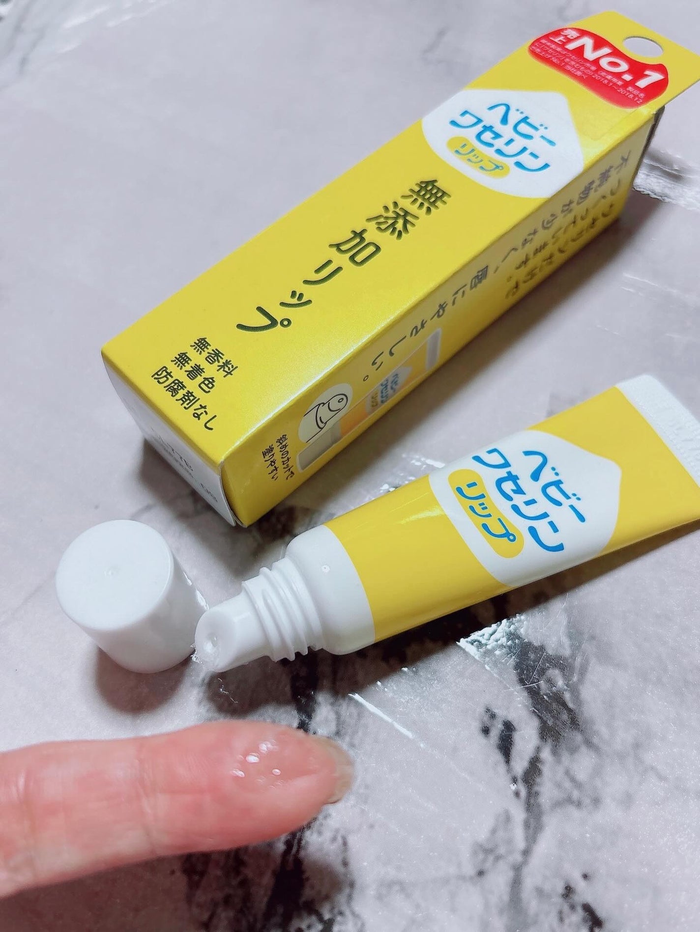 cherry on LIPS 「#PR#ベビーワセリンリップ@kenei_official_j..」(3枚目)