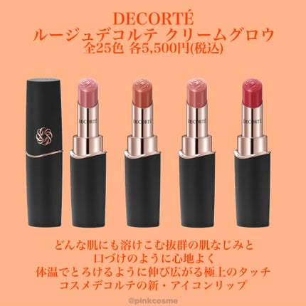 ディオール ヴェルニ/Dior/マニキュアを使ったクチコミ(9枚目)