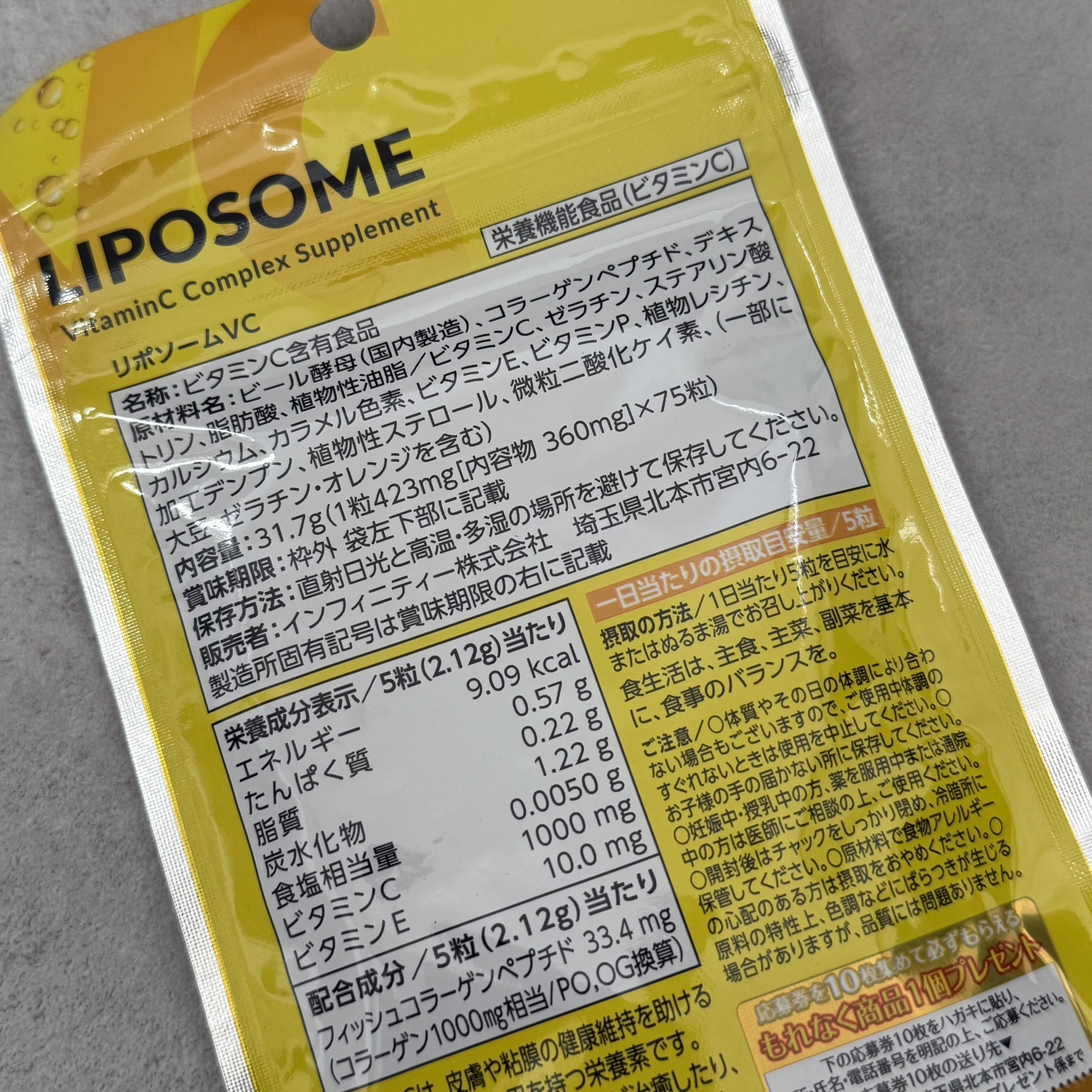 を使ったクチコミ（2枚目）