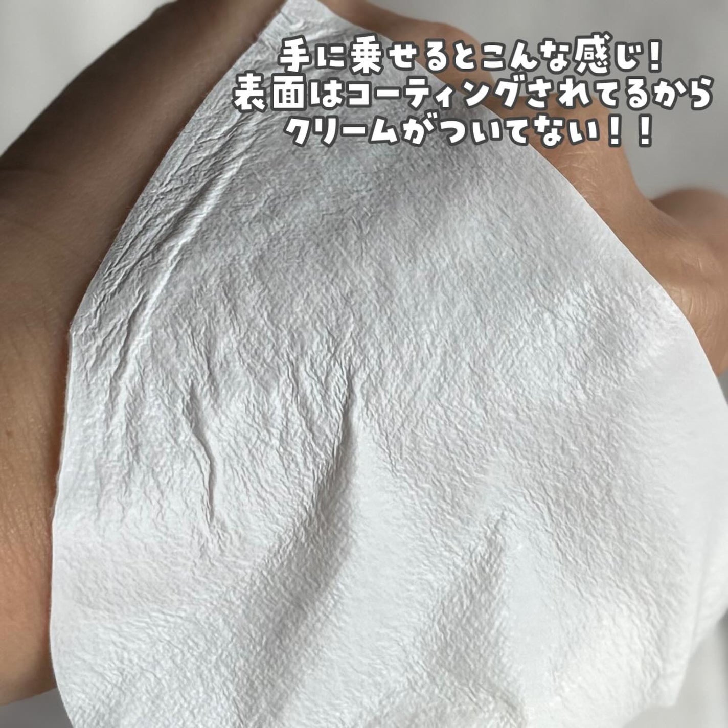 ポアブライトニングシミケアクリームラッピングパック/celimax/シートマスク・パックを使ったクチコミ(4枚目)