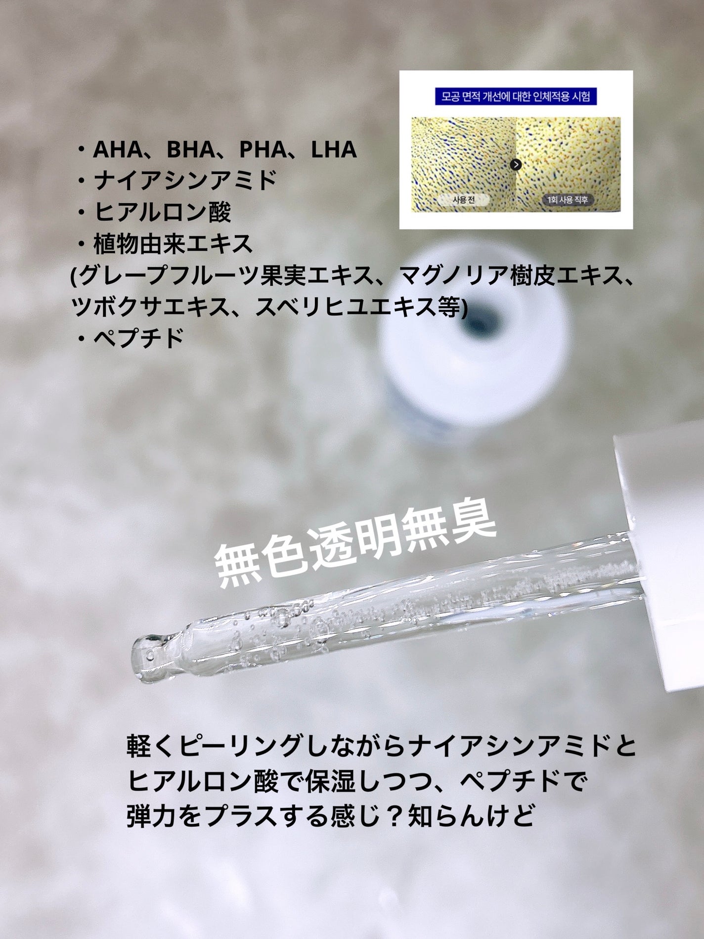 ã¡ãð on LIPS ãMEDIPEELãšã¯ã¹ãã©ã¹ãŒããŒ9ãã©ã¹æ¯ç©Žã¿ã€ããã³ã°ã¢ã³..ãïŒ2æç®ïŒ