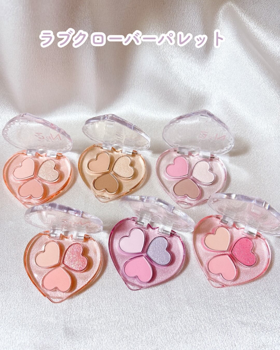 ラブクローバーパレット/2aN/アイシャドウパレットを使ったクチコミ（2枚目）