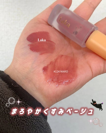 フルーティーグラムティント/Laka/リップティントを使ったクチコミ(3枚目)