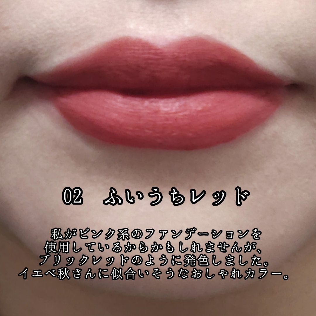 むっちリップR/b idol/口紅を使ったクチコミ(4枚目)