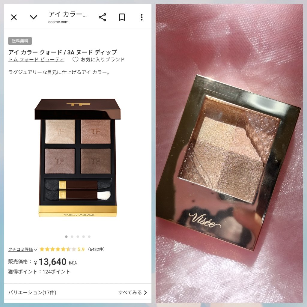 ニュアンス デューイ クリエイター/Visée/アイシャドウパレットを使ったクチコミ（2枚目）