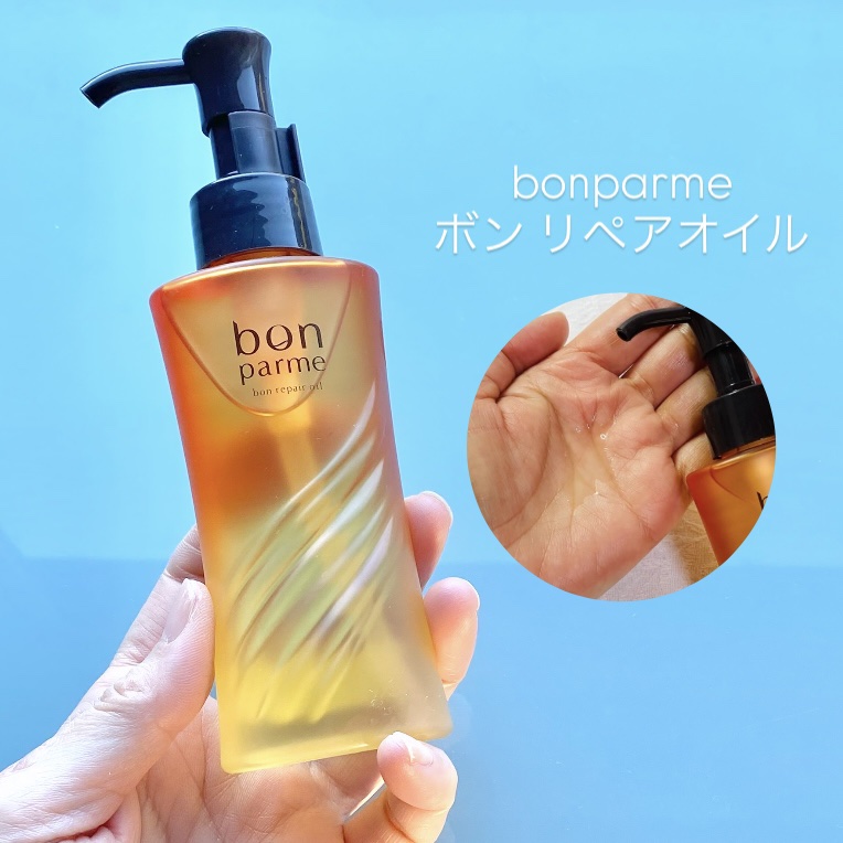ボンリペア オイル/bonparme/ヘアオイルを使ったクチコミ（1枚目）