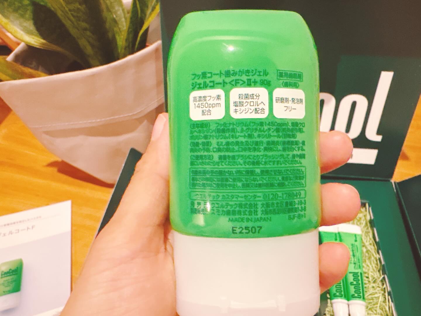 を使ったクチコミ（3枚目）