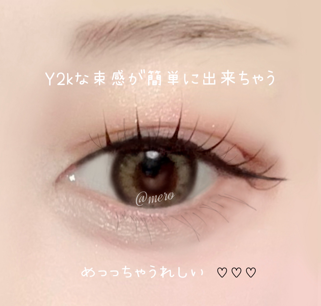 ラッシュフォーカス/D-UP/つけまつげを使ったクチコミ（2枚目）