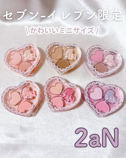 ラブクローバーパレット/2aN/アイシャドウパレットを使ったクチコミ(1枚目)