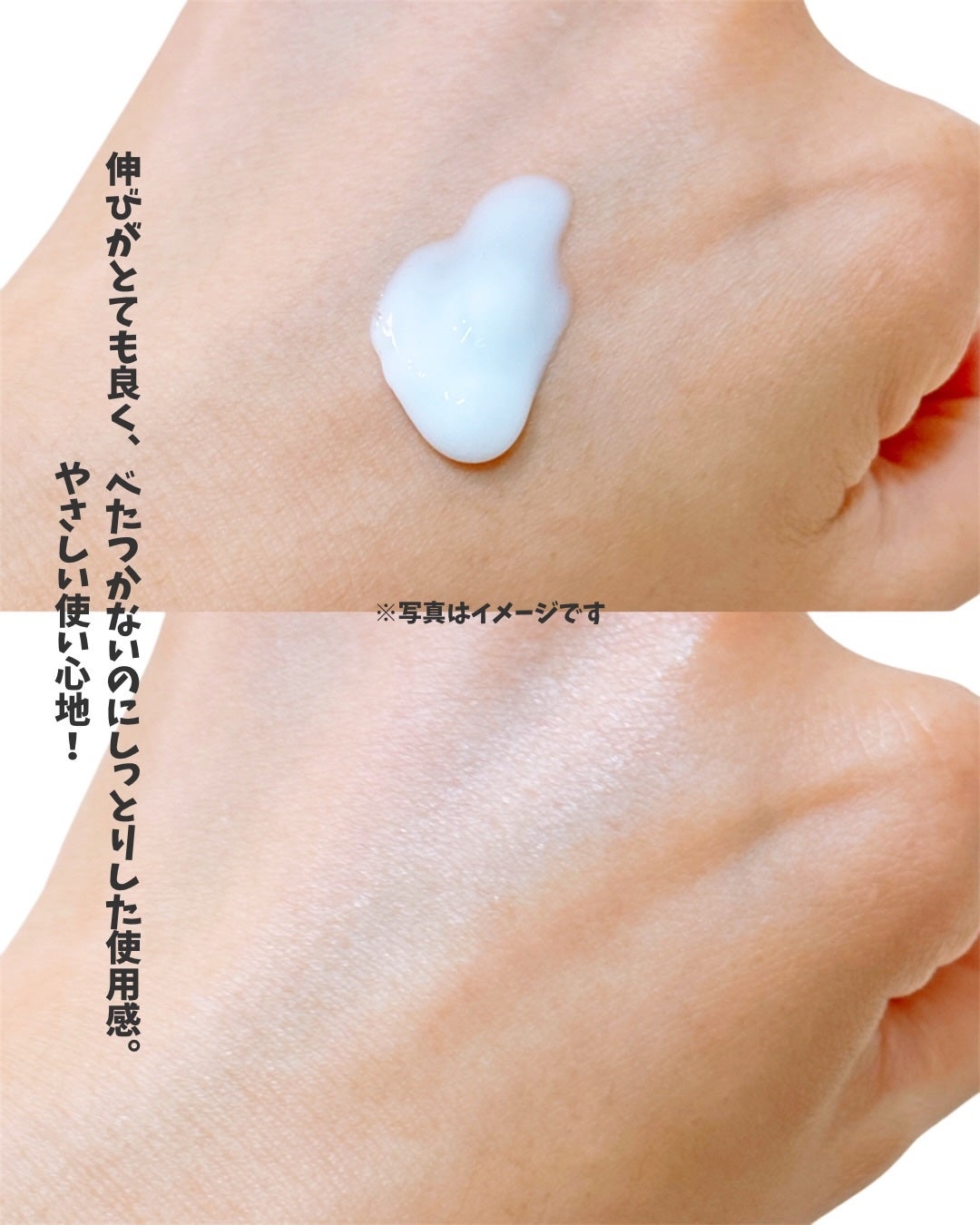 ヒルマイルドライト なめらか乳液/健栄製薬/乳液を使ったクチコミ(4枚目)