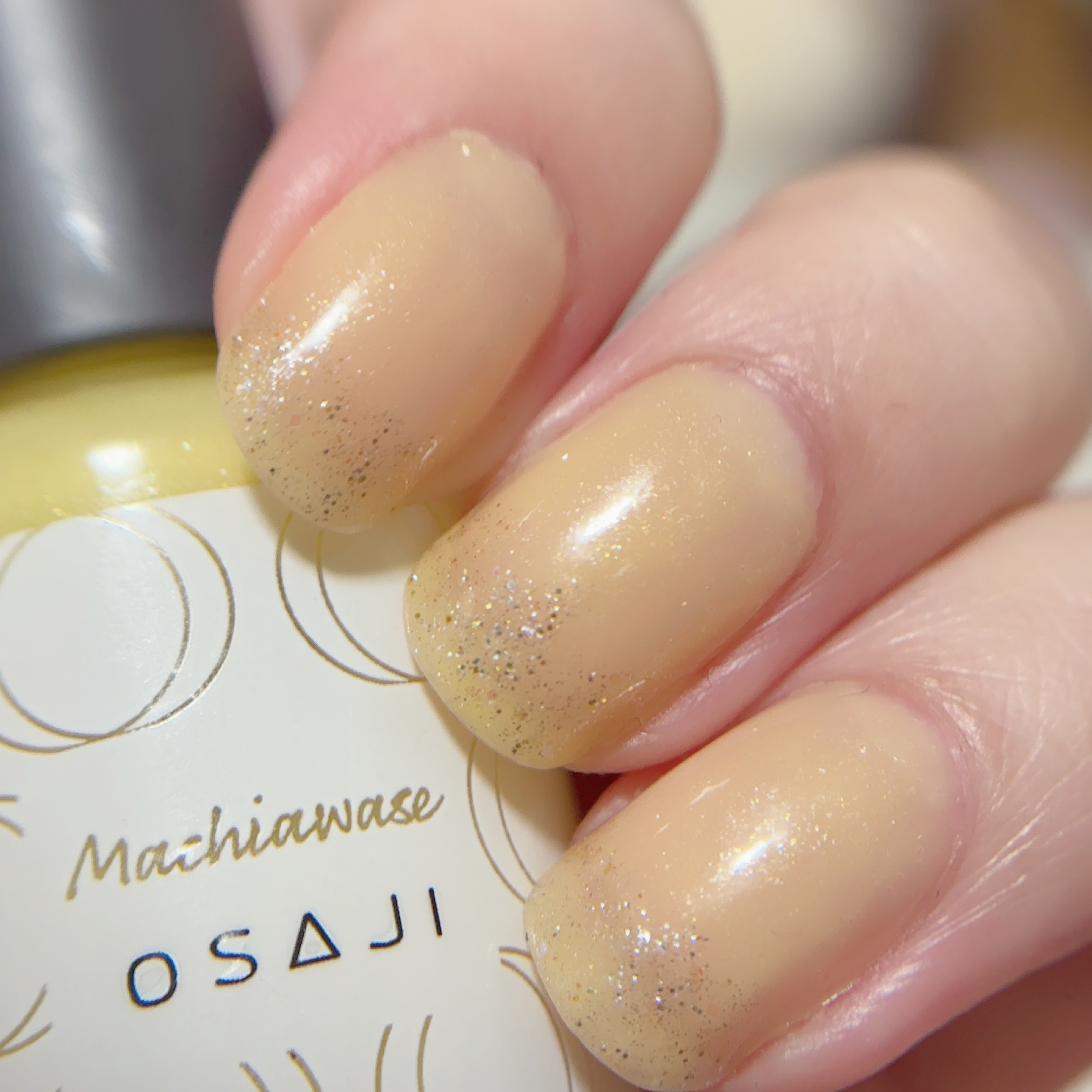 オサジ アップリフト ネイルカラー/OSAJI/マニキュアを使ったクチコミ（2枚目）