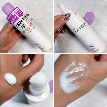 ヒルマイルドライト なめらか乳液/健栄製薬/乳液を使ったクチコミ(2枚目)