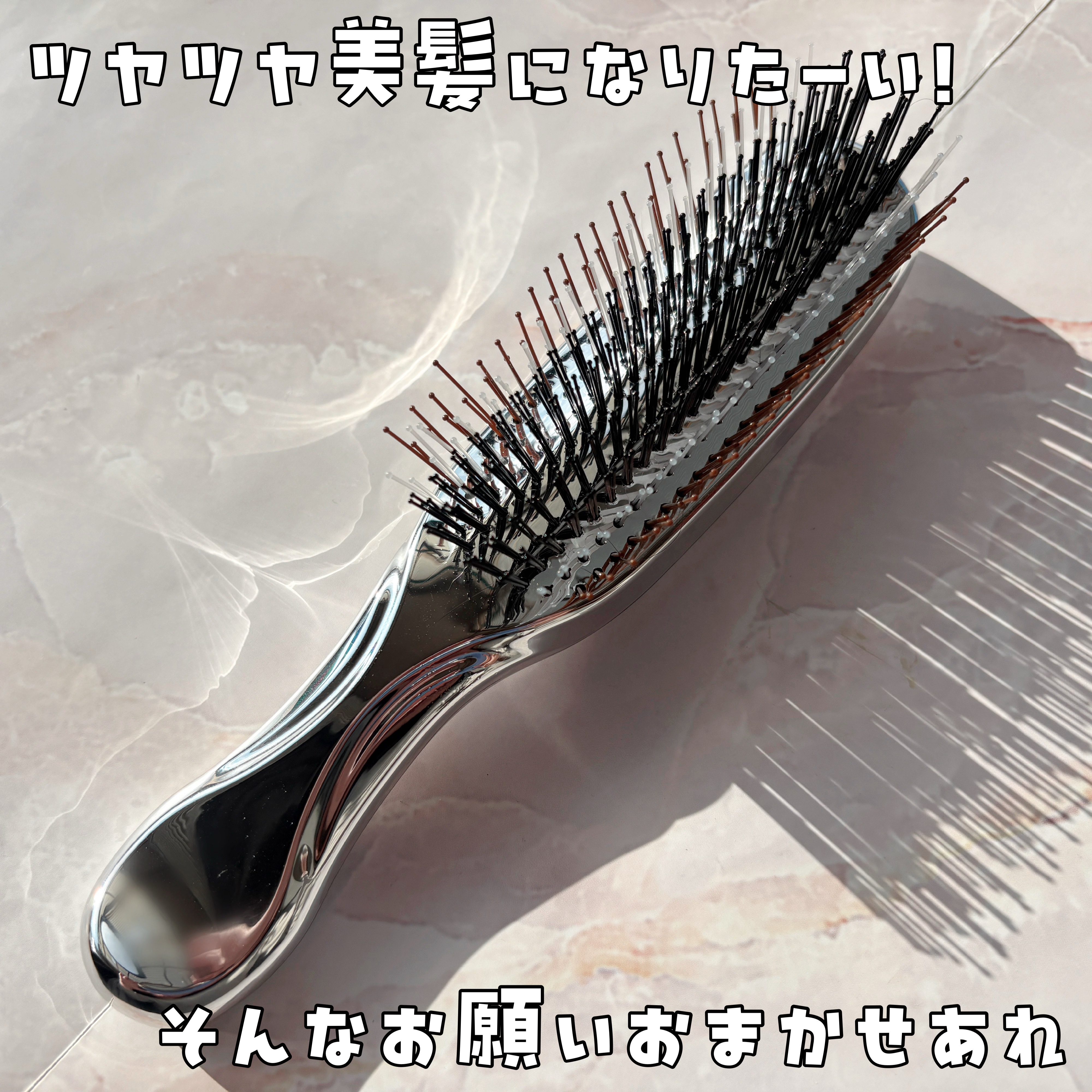 ✨ツヤツヤ美髪になりたーい！
Linon
スカルプケアブラシ

ずっと使用していたブラシがボロボロになってしまったのでこの度新しいヘアブラシをいただきました🥺ありがとうございます

✨ポイント
①長さ･硬さの異なるピンが頭皮にフィットし、