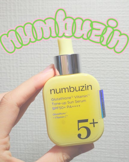 5番 白玉グルタチオンCトーンアップベース SPF50+ PA++++/numbuzin/化粧下地を使ったクチコミ(1枚目)