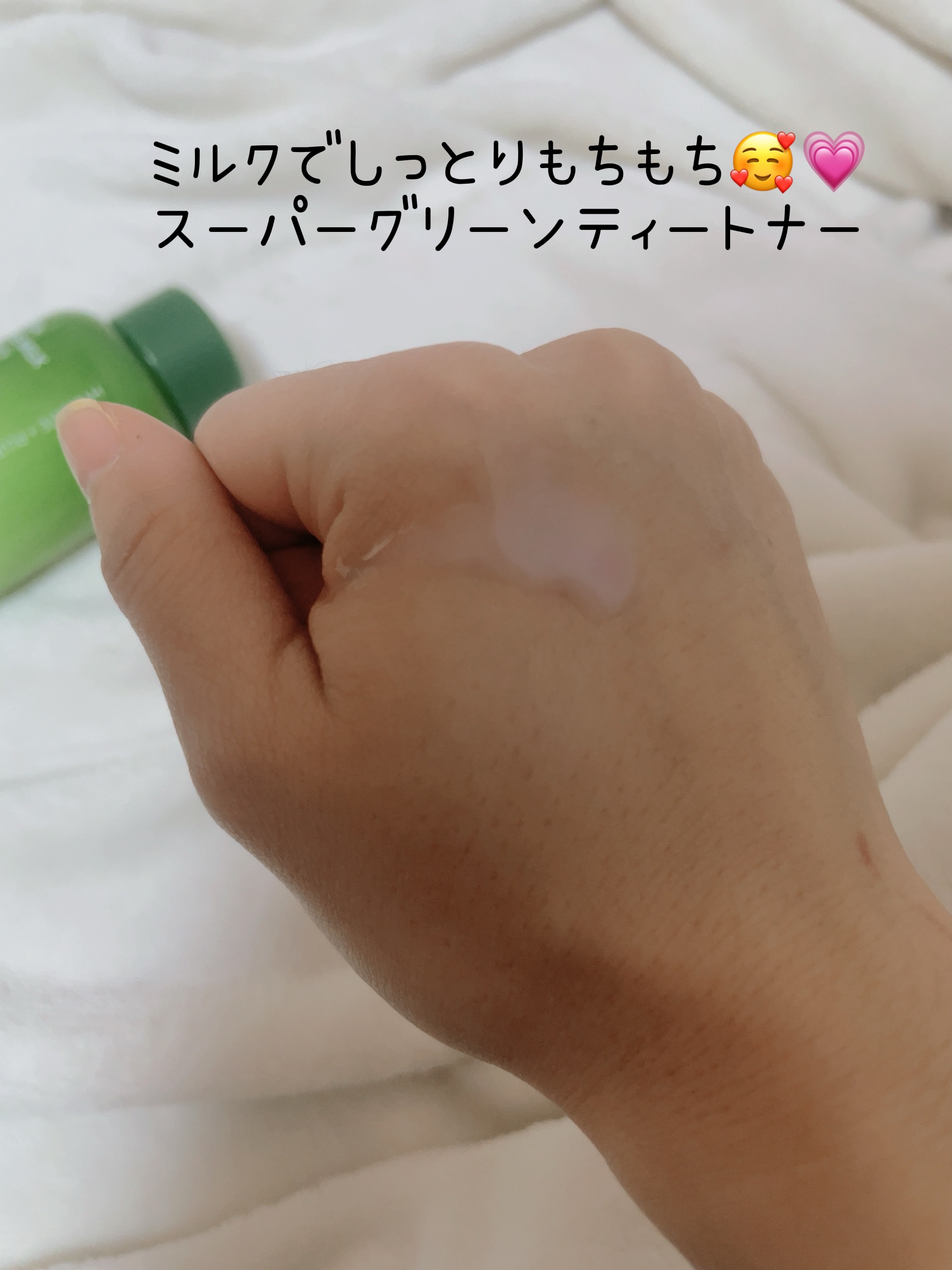 グリーンティー アミノ　クレンジングフォーム/innisfree/洗顔フォームを使ったクチコミ（3枚目）