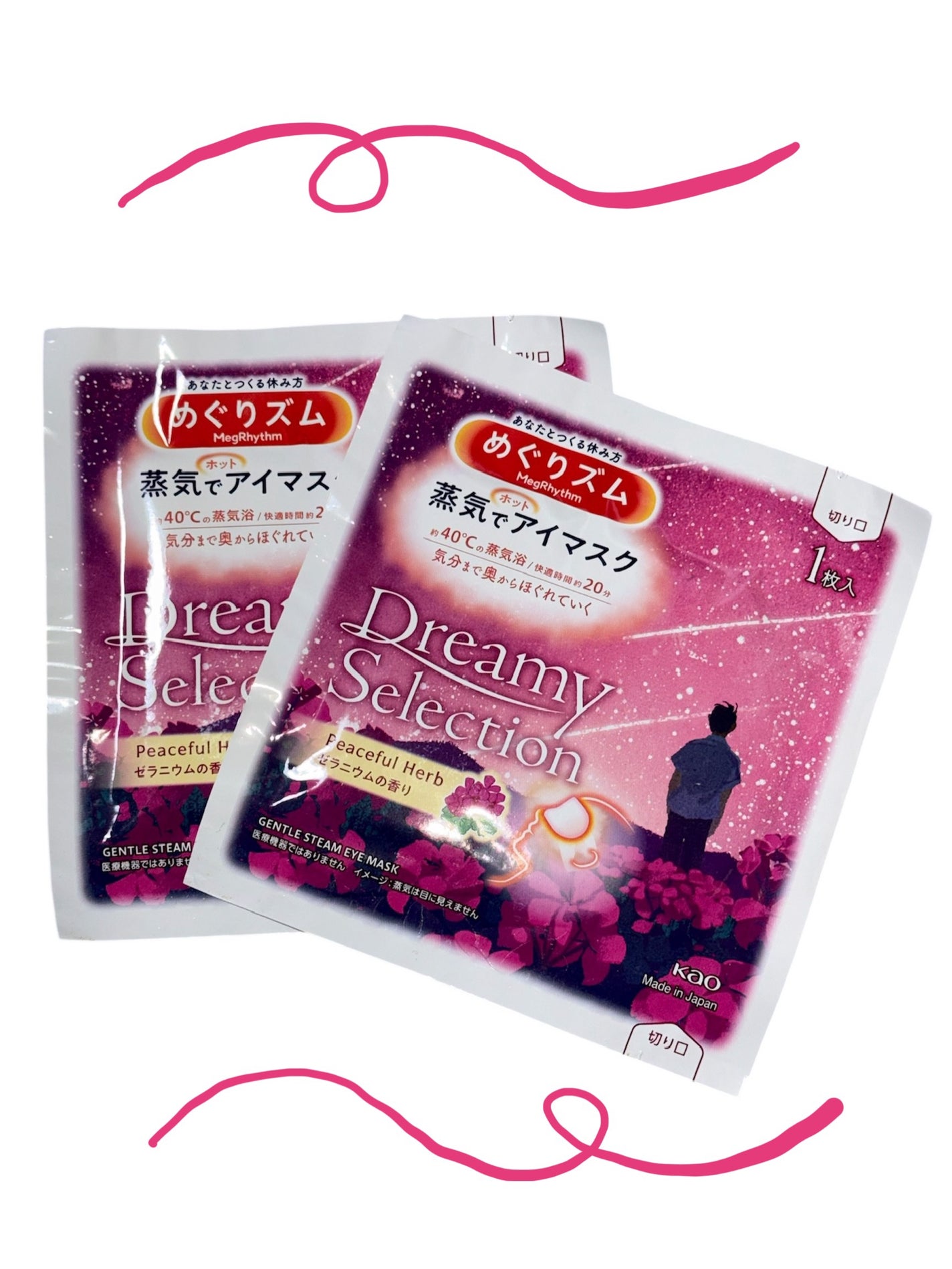 めぐりズム 蒸気でホットアイマスク Dreamy Celection Peaceful Herb ゼラニウムの香り/めぐりズム/ホットアイマスクを使ったクチコミ(1枚目)