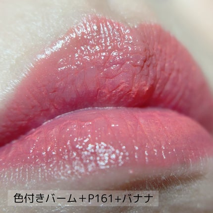 モノクローム ウェイトレス リップカラー(スムース ナイロン)/PRADA BEAUTY/口紅を使ったクチコミ(7枚目)