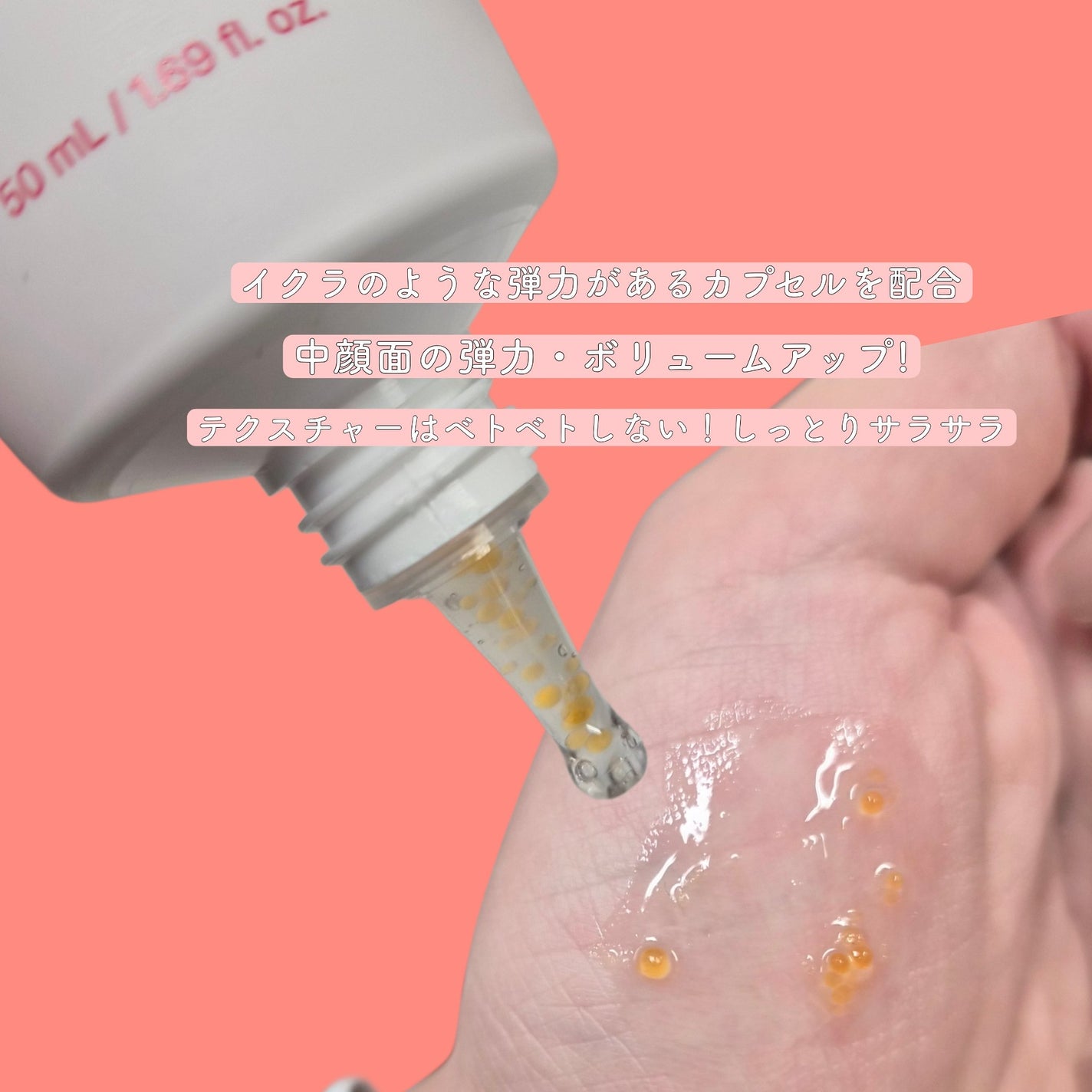 PDRNキューブクリーム/DPPR/フェイスクリームを使ったクチコミ(2枚目)