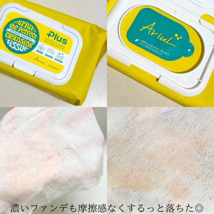 パーフェクトクレンズ スキンケアシート/Ariul/クレンジングシートを使ったクチコミ(3枚目)