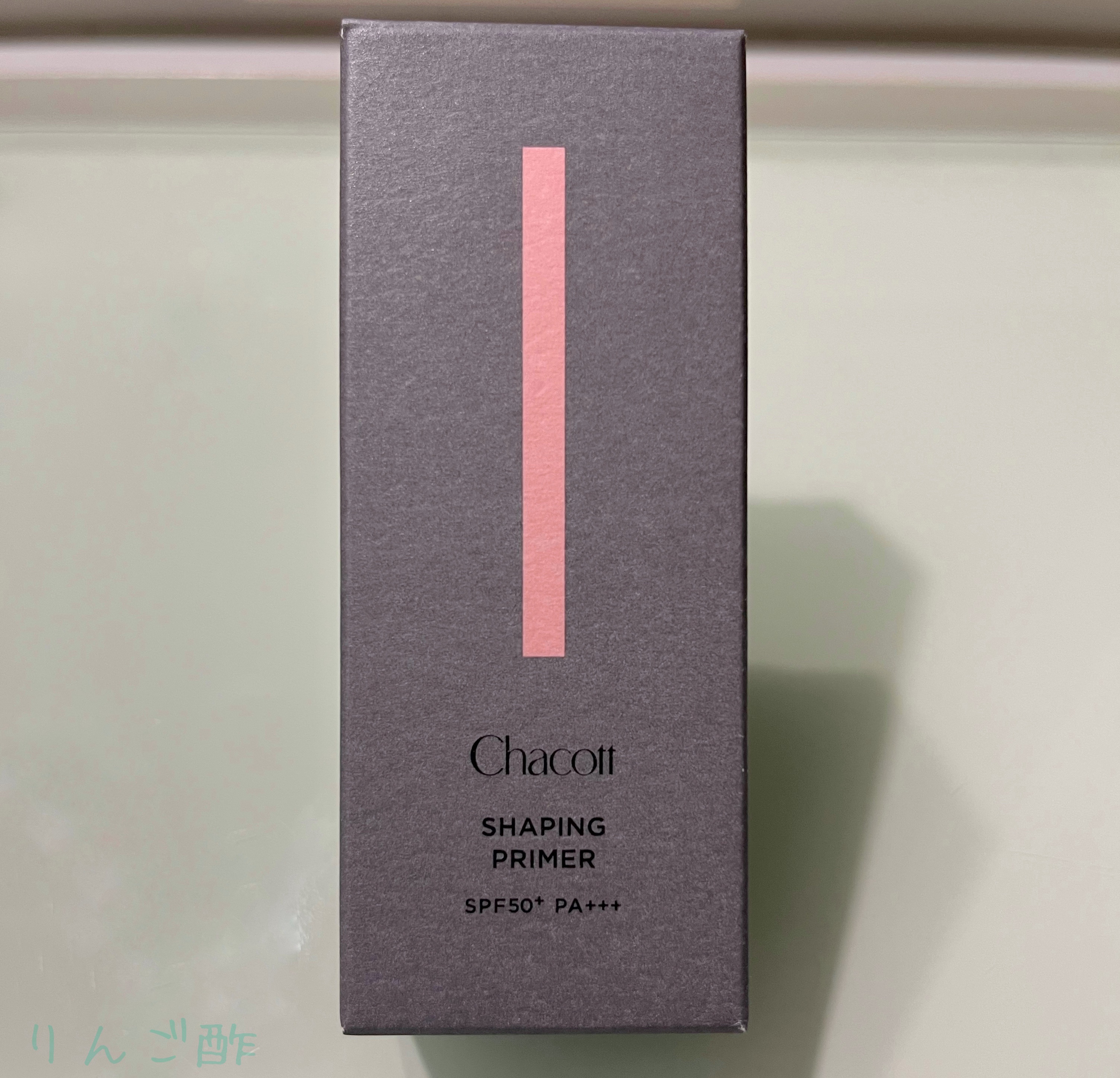 シェイピングプライマー 001 ライトベージュ/チャコット・コスメティクス/化粧下地を使ったクチコミ（1枚目）