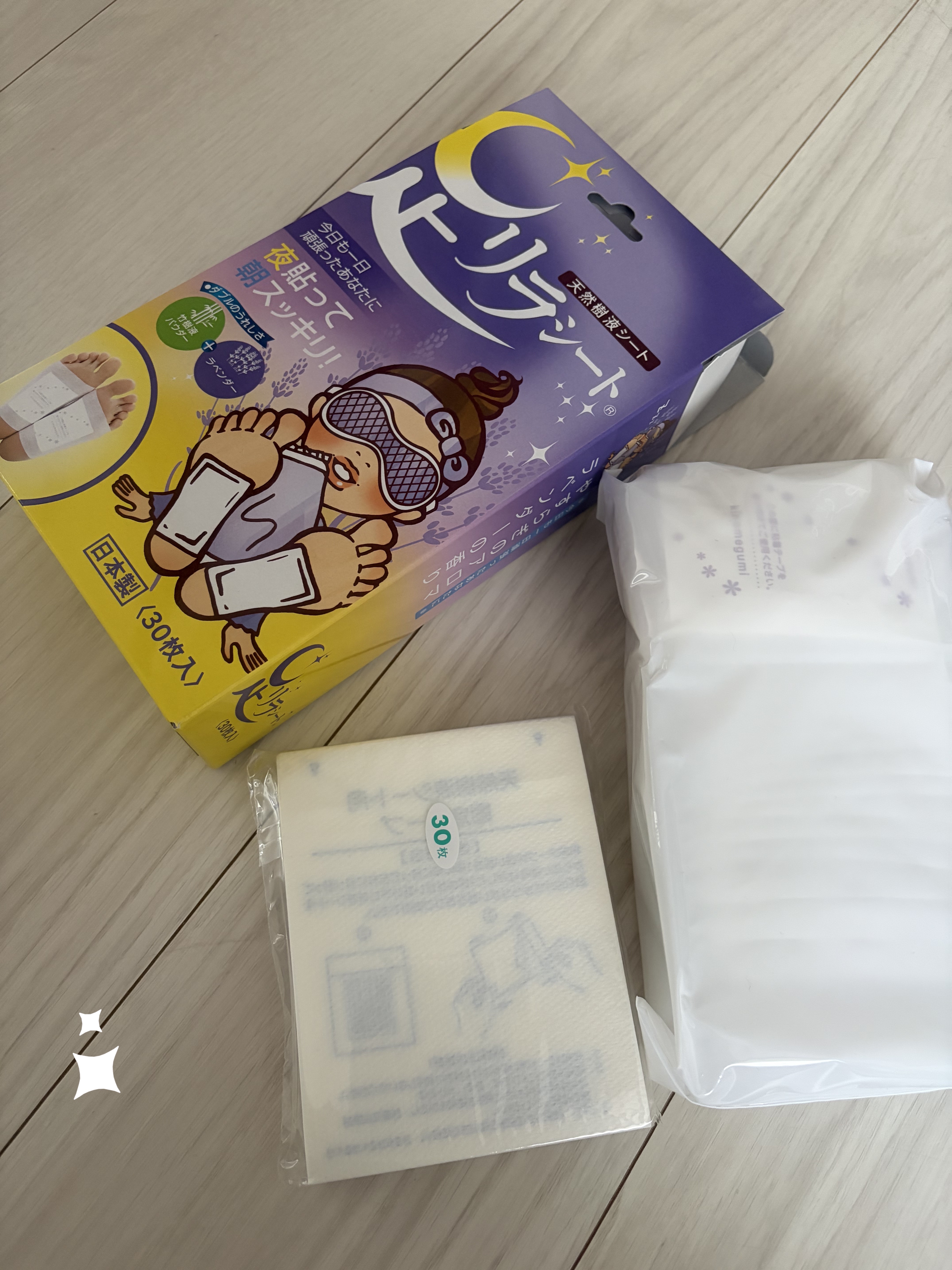 足リラシート ラベンダー/中村/レッグ・フットケアを使ったクチコミ（1枚目）