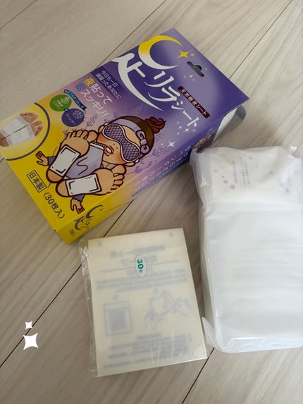 足リラシート ラベンダー/中村/レッグ・フットケアを使ったクチコミ(1枚目)