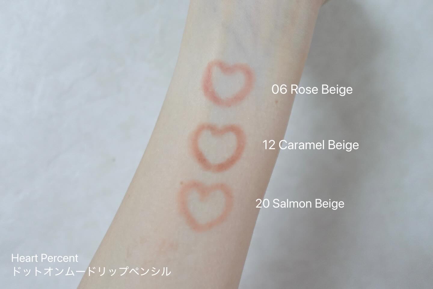 ドットオンムードリップペンシル/Heart Percent/リップライナーを使ったクチコミ（1枚目）