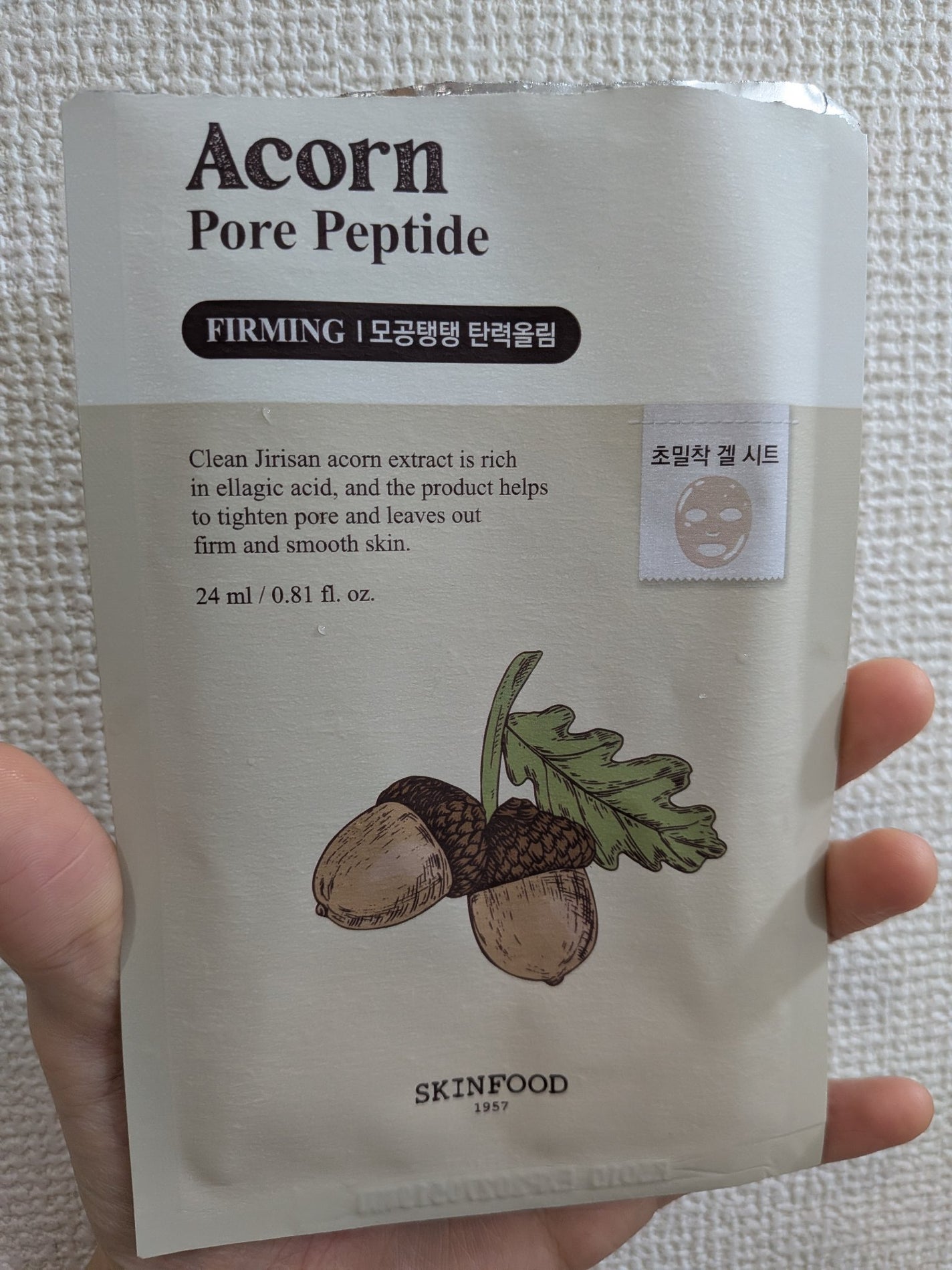 むー on LIPS 「インスタでよく見かけるスキンフード一番人気はにんじんだけど、ど..」(1枚目)