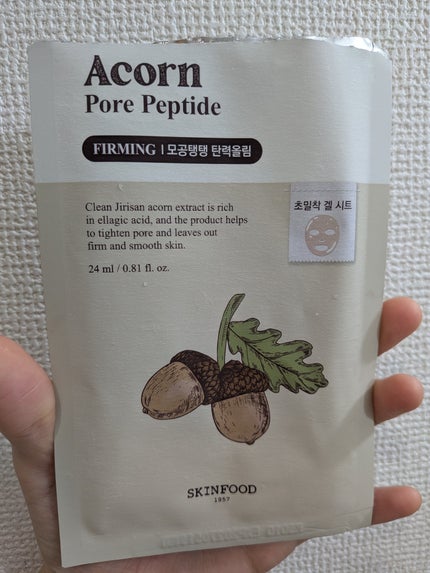 を使ったクチコミ(1枚目)