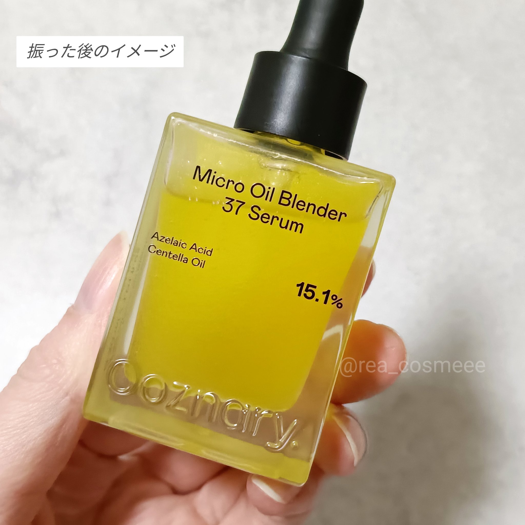 を使ったクチコミ（3枚目）