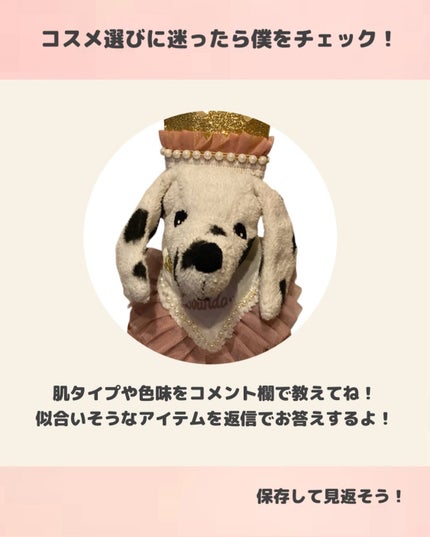 を使ったクチコミ(3枚目)