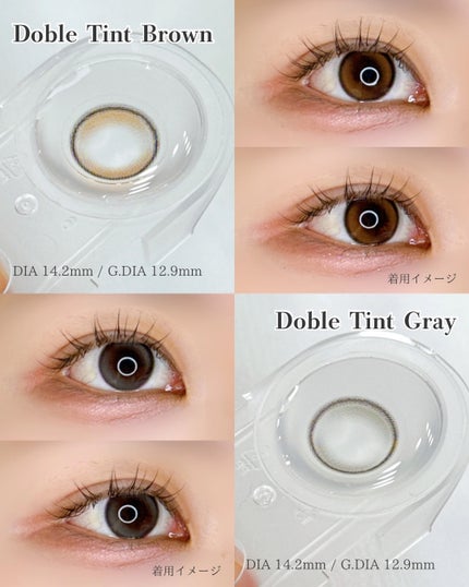 Double Tint 1day/OLENS/カラーコンタクトレンズを使ったクチコミ(4枚目)