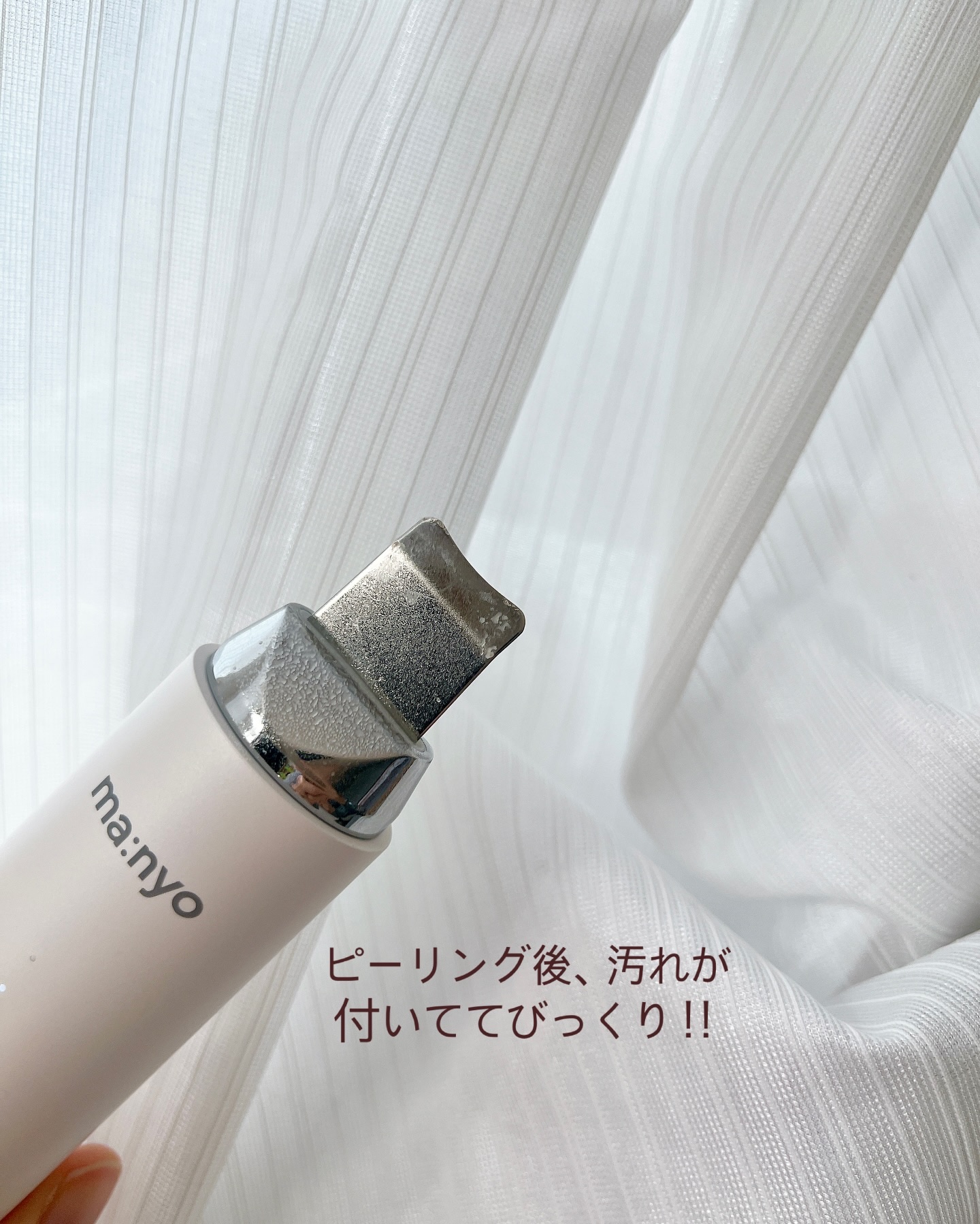 プラズマショットブースター/manyo/美顔器・マッサージを使ったクチコミ（3枚目）