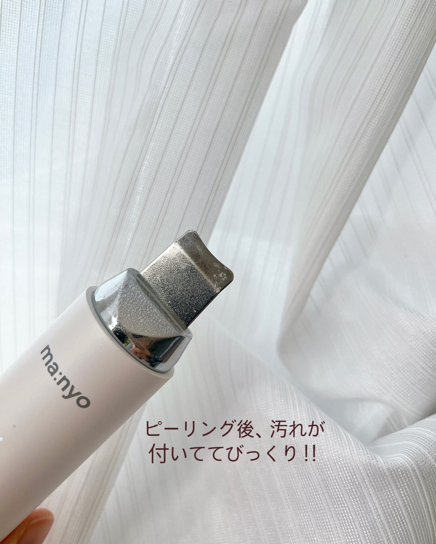 プラズマショットブースター/manyo/美顔器・マッサージを使ったクチコミ(3枚目)